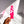 Load image into Gallery viewer, Colorful Lava Lamp Lasercut Acrylic Bookmark - 10