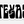 Load image into Gallery viewer, Peace Texas Sticker