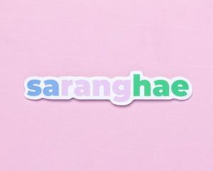 Saranghae Sticker - 1