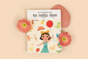 My Favorite Gift Hindi Bilingual Book - 1