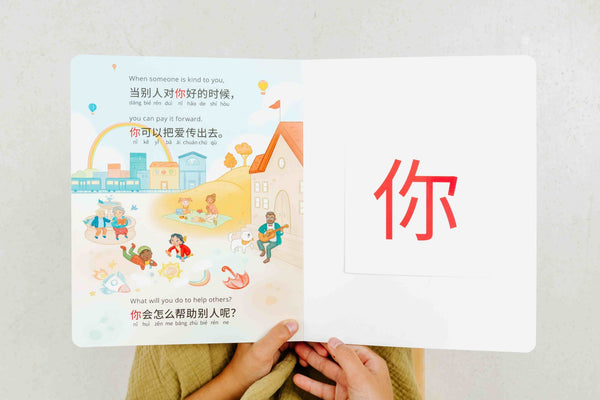 Pay It Forward Mandarin Bilingual Book - 6