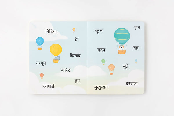 Pay It Forward Hindi Bilingual Book - 9
